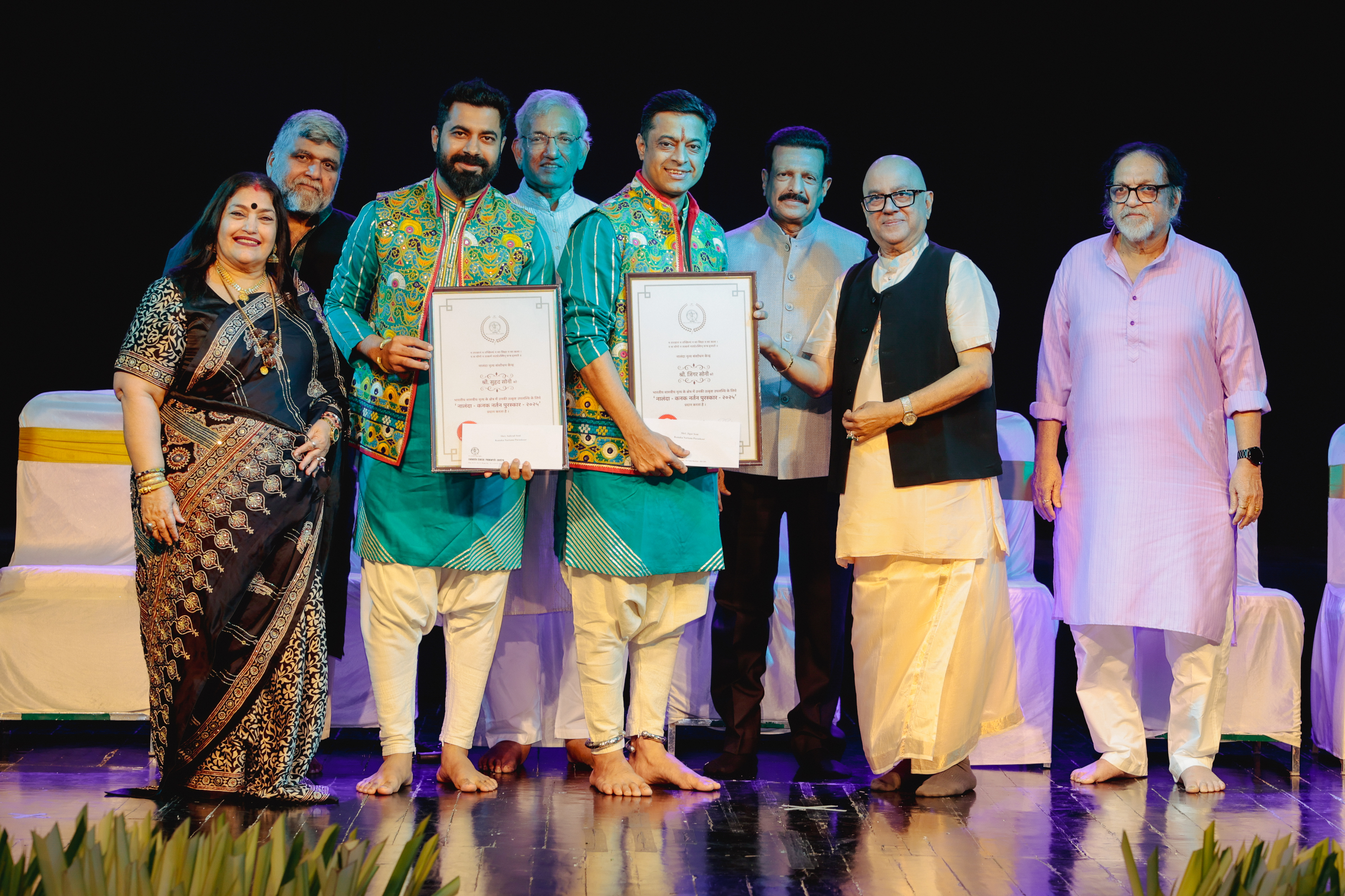 Kanaka Nartana Puraskar 2025